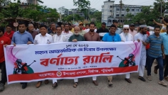 মির্জাগঞ্জে আন্তর্জাতিক মে দিবসে বর্ণাঢ্য র‍্যালি