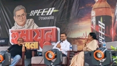 নজরুল বিশ্ববিদ্যালয়ে ‘হুমায়ূন মেলা-১৪৩৩’ অনুষ্ঠিত