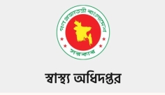 হামের উপসর্গ নিয়ে আরও চার শিশুর মৃত্যু