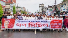 গণভোটের রায় দ্রুত বাস্তবায়নের দাবিতে নোয়াখালীতে বিক্ষোভ