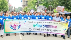 ঐতিহ্যবাহী পাবনা প্রেসক্লাবের ৬৫তম প্রতিষ্ঠাবার্ষিকী পালিত