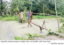 বাঁশের সাঁকোতে ৫ গ্রামবাসীর ঝুঁকি নিয়ে চলাচল   
