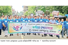 পাবনা প্রেসক্লাবের ৬৫তম প্রতিষ্ঠাবার্ষিকী  