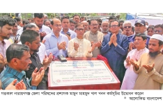 নারায়ণগঞ্জে খাল খনন কার্যক্রম উদ্বোধন  