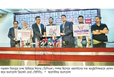 ফের ডিপিএলের স্পন্সর ওয়ালটন  