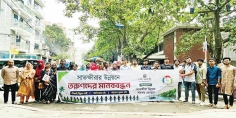 সাতক্ষীরার উন্নয়ন ইস্যুতে ঢাকায় তরুণদের মানববন্ধন  