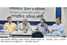 বিএনপি সরকার ‘আমেরিকা ফার্স্ট’ নীতি অনুসরণ করছে  