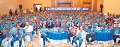 নেপালে ওয়ালটন গ্লোবাল ডিস্ট্রিবিউটর মিট-২০২৬ অনুষ্ঠিত  