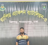 ওয়াকিটকিসহ দুই ডাকাতকে গ্রেপ্তার করেছে র‌্যাব  