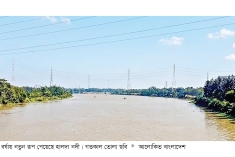 হালদা নদীর একাল সেকাল  