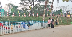 মিলন মেলা  