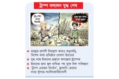 ফের যুদ্ধের পূর্ণ প্রস্তুতির কথা জানাল ইরান  