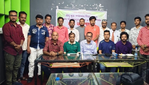 পাবনায় বিশ্ব মুক্ত গণমাধ্যম দিবস পালন