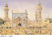 অবিভক্ত বাংলার প্রথম মুসলিম স্বাধীন সুলতান  