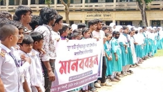স্কুলছাত্রী আত্মহত্যার প্ররোচনাকারীর শাস্তির দাবিতে মানববন্ধন