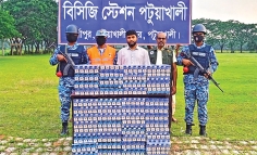 বিপুল পরিমাণ নকল সিগারেট জব্দ করেছে কোস্ট গার্ড  
