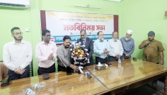 সাংবাদিকদের অধিকার সম্পর্কে সচেতন হওয়ার আহ্বান