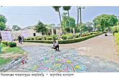 শাহজাদপুরে রবীন্দ্রজয়ন্তী  