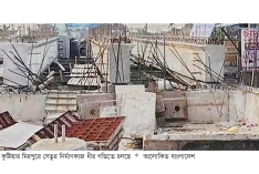 তিন বছরেও শেষ হয়নি সেতু নির্মাণকাজ  
