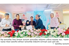 প্রতি ৯ জনে একজন থ্যালাসেমিয়া রোগের বাহক, সচেতনতা জরুরি  