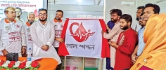 স্বেচ্ছায় রক্তাদানে কেকেবিএইউতে যাত্রা সূচনা করল ‘লাল স্পন্দন ক্লাব’  