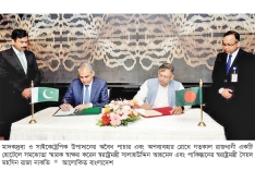 সমঝোতা স্মারক স্বাক্ষর করল বাংলাদেশ ও পাকিস্তান  