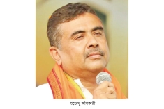 শুভেন্দুই পশ্চিমবঙ্গের মুখ্যমন্ত্রী, আজ শপথ  