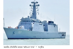 চট্টগ্রাম বন্দরে ভারতীয় নৌবাহিনীর জাহাজ  