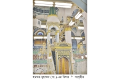 আল্লাহর নির্দেশ পালন কেন জরুরি  
