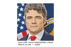 পারমাণবিক অস্ত্র তৈরি করছিল না ইরান : মার্কিন গোয়েন্দা জো কেন্ট  