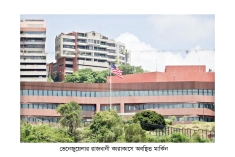 ভেনেজুয়েলার সাড়ে ১৩ কেজি সমৃদ্ধ ইউরেনিয়াম নিয়ে গেল যুক্তরাষ্ট্র  