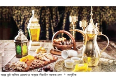 অল্পে তুষ্টি আধ্যাত্মিক সম্পদে  