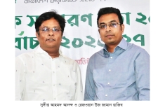বিএসপিএ’র সভাপতি রাজীব সাধারণ সম্পাদক আনন্দ  