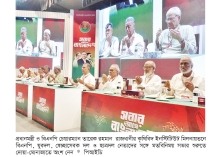 ‘যে দিকে তাকাবেন শুনবেন নাই নাই, দেশকে টেনে তোলাই চ্যালেঞ্জ’ 