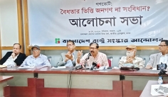 ‘সংস্কার প্রস্তাব নিয়ে আপত্তির কারণ স্পষ্ট করা উচিত’  