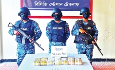 টেকনাফে ৭০ হাজার পিস ইয়াবা জব্দ করেছে কোস্ট গার্ড  