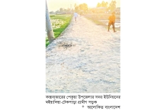 কাঁচা সড়কে তিন গ্রামবাসীর দুর্ভোগ  