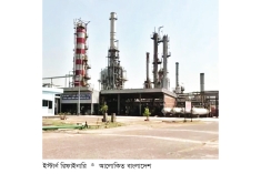 ফের চালু হলো ইস্টার্ন রিফাইনারি  