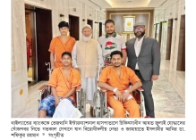 পুশইন ও সংখ্যালঘু নির্যাতনের বিষয় পর্যবেক্ষণ করছে জামায়াত 