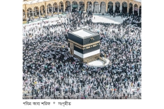 হজের ডাক : আত্মার প্রত্যাবর্তনের মহাযাত্রা  