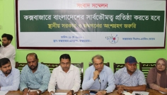 রোহিঙ্গা প্রত্যাবাসনে কমিশন গঠনের দাবি