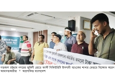 চট্টগ্রামে ফার্স্ট সিকিউরিটি ইসলামী ব্যাংকে বিক্ষোভ  
