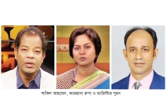 জামিন পেলেন শাকিল, ফারজানা রুপা ও ব্যারিস্টার সুমন  