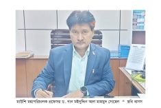 শিক্ষকদের শ্রেণিকক্ষে মনোযোগী হওয়া উচিত : মাউশি ডিজি  