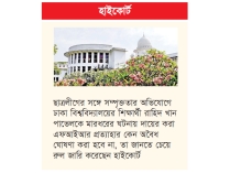 একবার এফআইআর হলে তা আর প্রত্যাহার করা যায় না  