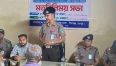 পীরগঞ্জে ‘ওপেন হাউস ডে’ অনুষ্ঠিত