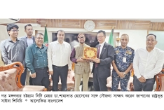 চট্টগ্রামের টেকসই উন্নয়নে জাপানের সহযোগিতা চাইলেন মেয়র  