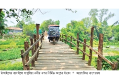 ঝুঁকিপূর্ণ কাঠের সাঁকো দিয়ে ২০ গ্রামবাসীর পারাপার  