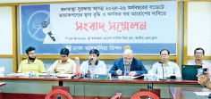 আসন্ন বাজেটে তামাকপণ্যে কার্যকর করারোপের দাবি  