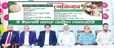 ইসলামী ব্যাংক সেন্ট্রাল ল্যাবরেটরির উদ্যোগে সেমিনার  
